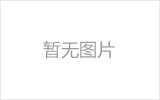 北京网架加工之几种常见网架的安装方法